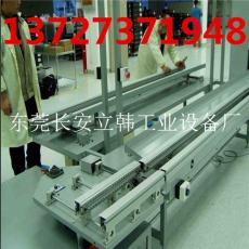 東莞長安立韓工業(yè)設(shè)備廠 專業(yè)工業(yè)設(shè)備展示