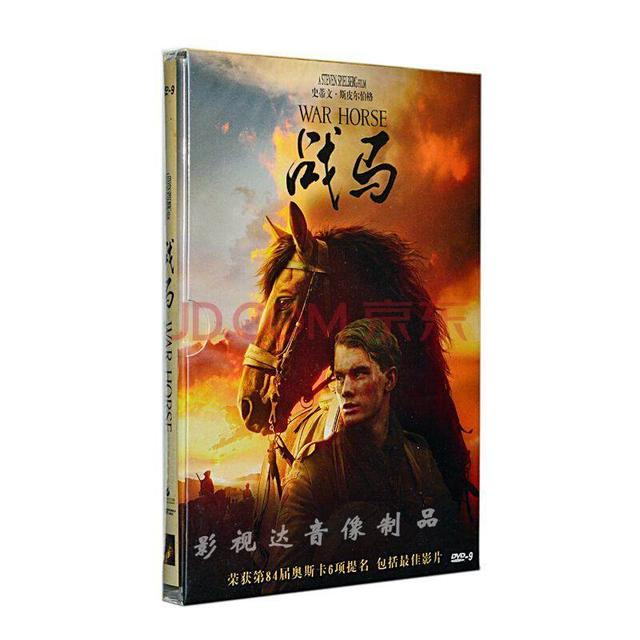 《戰(zhàn)馬》 無論你在哪，我都會找到你——亂世人馬情的不朽絕唱