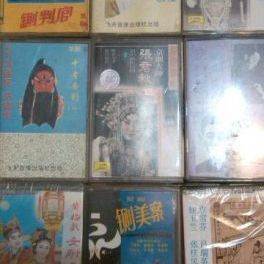 那些年，我們追過的京劇磁帶 北京音像制品的黃金記憶